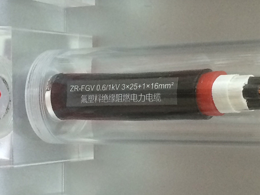 ZR-FGV 0.6/1KV 3*25+1*16mm2